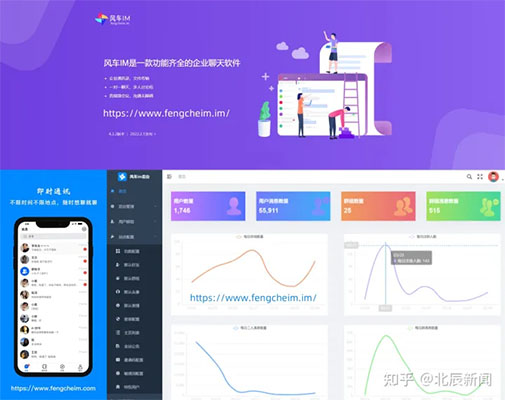2022风车聊天软件即时通讯源码Java原生APP双端+pc端+音视频通话-百万资源网