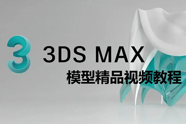 3D人物模型精品视频教程-百万资源网