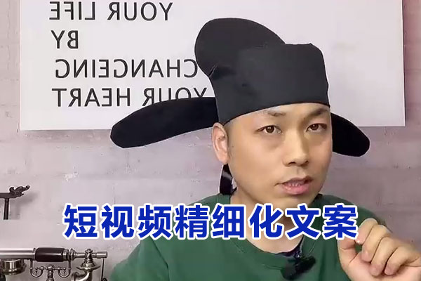 2022李白·短视频精细化文案-百万资源网