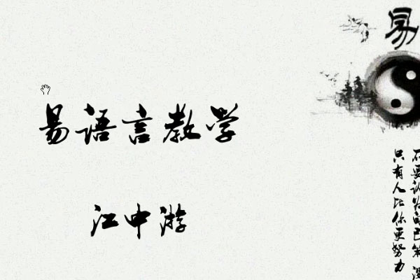 易语言教学视频教程-百万资源网