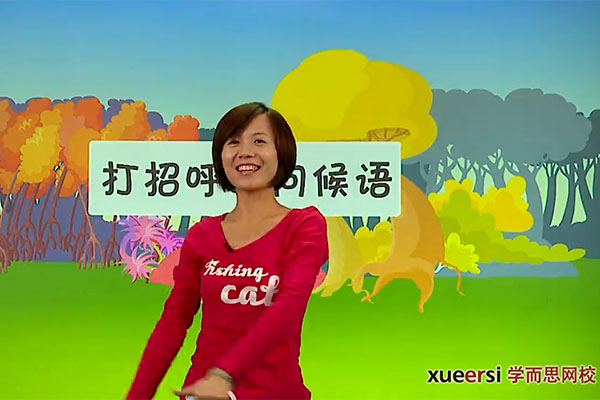 学而思乐学英语口语1-6级全部视频教程及课件-百万资源网