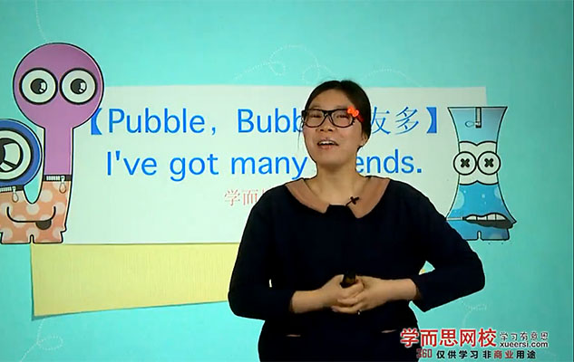 学而思乐学英语二级:小学二年级年卡【王欣40讲含讲义】-百万资源网