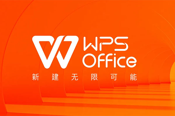 WPS Office 2019视频教程-百万资源网
