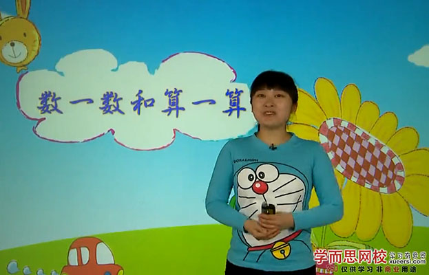 学而思:小学二年级奥数年卡(竞赛班)【45讲史乐】-百万资源网