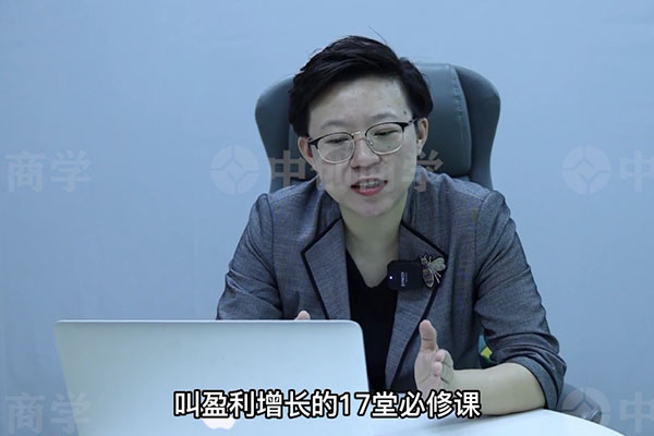张琦企业利润增长训战营:盈利增长17堂必修课-百万资源网