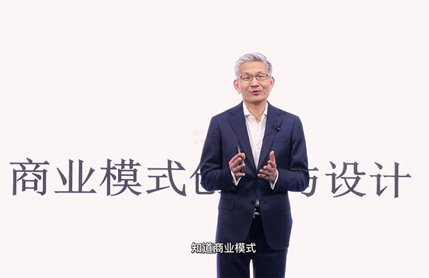 黄力泓：商业模式创新与设计 抖音199视频课程加方案-百万资源网