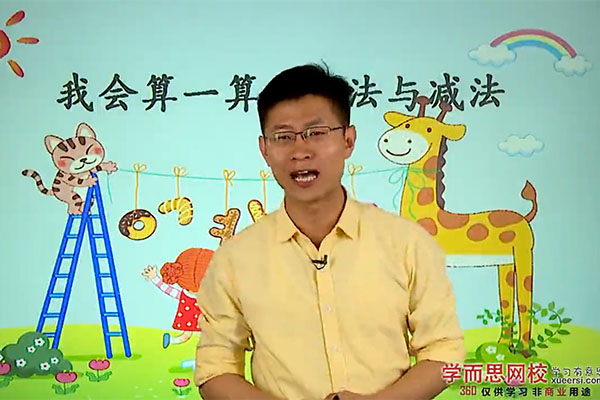 学而思小学三年级奥数网课视频教程(张新刚 50集全 含讲义)-百万资源网