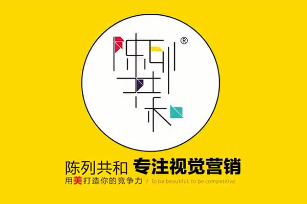 陈列共和：7天成为销售高手线上特训课-百万资源网