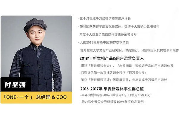 新媒体写作训练营:新媒体爆款写作指南(韩寒监制)-百万资源网