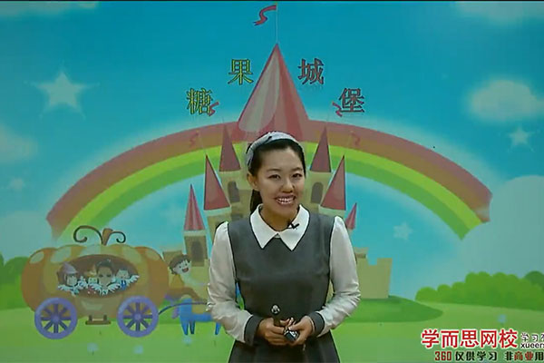 学而思三年级“畅享语文”成长计划年卡（视频+讲义）-杨惠涵-百万资源网