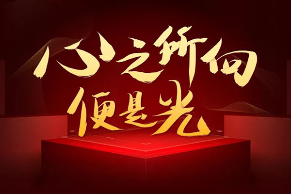 PPT之光：多维度打造完美PPT全流程视频教程-百万资源网