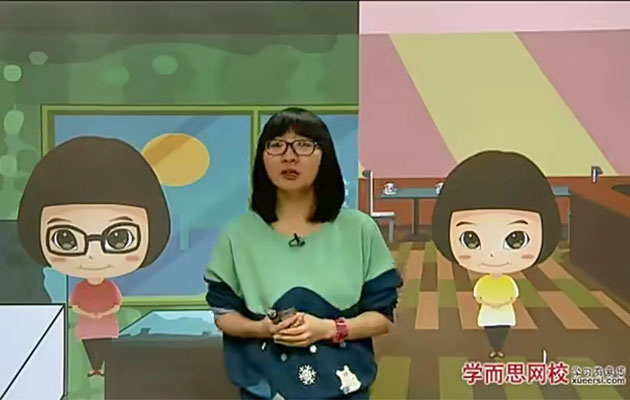 学而思：小学四年级“畅享语文”成长计划年卡44讲-张瑾（含讲义）-百万资源网