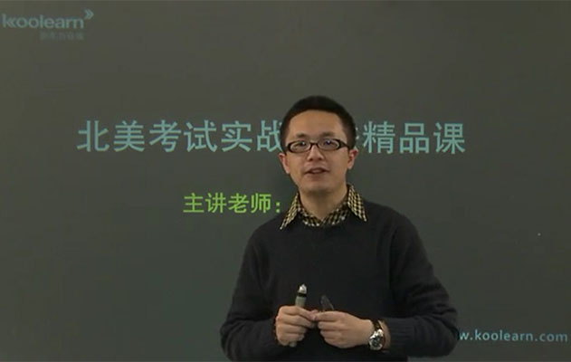 新东方在线范亚飞：托福语法突破课程（含讲义）-百万资源网