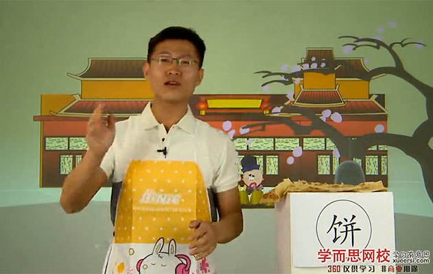 学而思小学五年级奥数竞赛班(视频+讲义)-张新刚-百万资源网