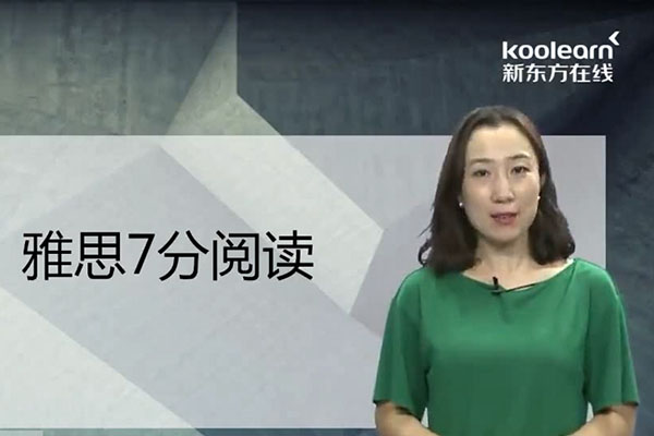 2020新东方知心雅思阅读单项班（视频+讲义）-赵楠-百万资源网