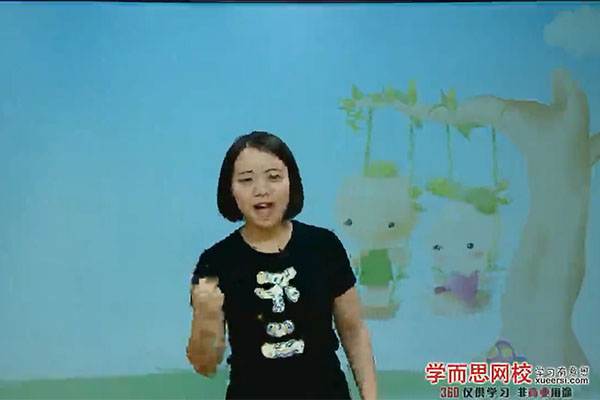 学而思乐学英语小升初总复习:六年级英语年卡(视频+讲义)-赵紫涵-百万资源网