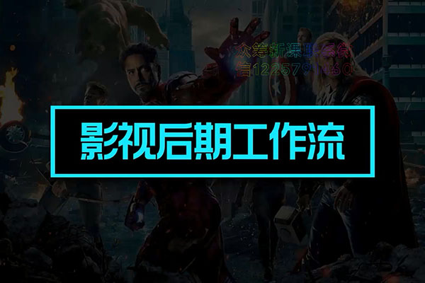 影视后期AE&PR零基础系统学习班-百万资源网