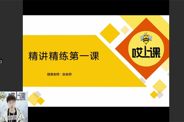 哎上课:2022专升本《大学语文》课程(视频+资料)-百万资源网