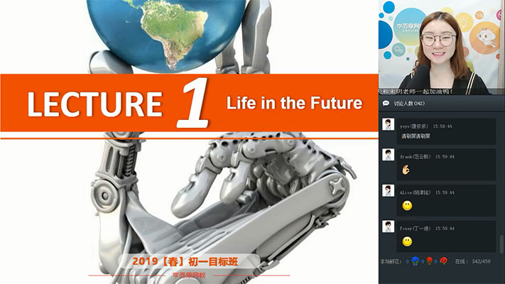 学而思:初一英语目标班春季班宋玥-百万资源网