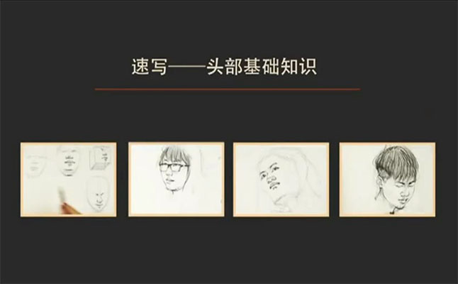 【手绘素描】朱丹人物速写基础课程-百万资源网