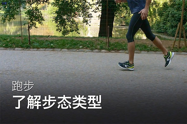 跑步训练教程:学会跑步的正确方法,助你跑出新生活-百万资源网