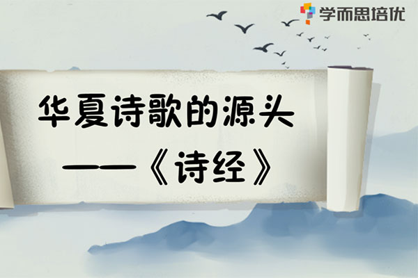 学而思2021小学四年级语文春季培优班勤思在线-陈照(视频+讲义+资料)-百万资源网