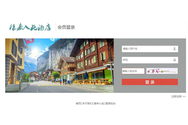 Java项目实战： SSM框架酒店管理系统实战开发教程（视频+笔记+源码+素材）-百万资源网
