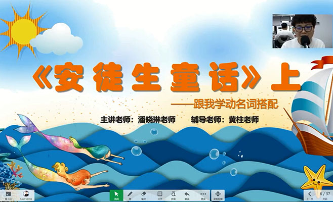 学而思2021年小学一年级语文春季培优勤思在线-潘晓琳（视频+讲义+资料）-百万资源网