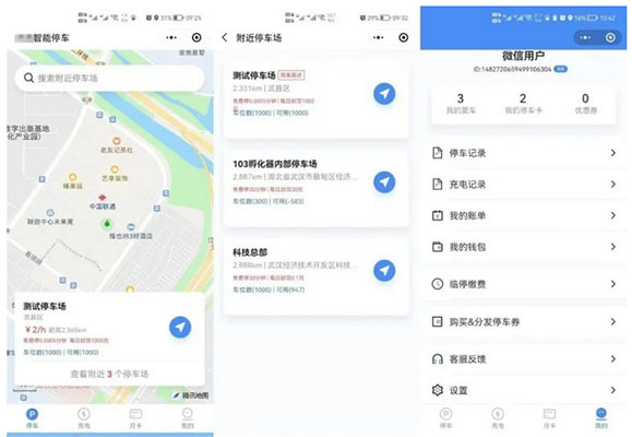 Java+Uni-app智慧停车场微信小程序系统源码-百万资源网