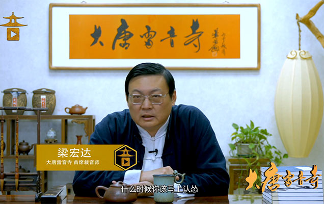 老梁四大名著情商课视频课-百万资源网