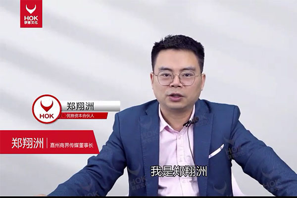 郑翔洲：商业模式+资本运营，看别人的模式寻找自己机会-百万资源网