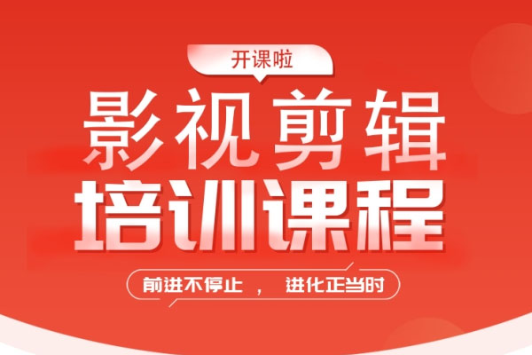 卡牌影视学院影视剪辑课：月入5000-10万+的视频运营教程-百万资源网