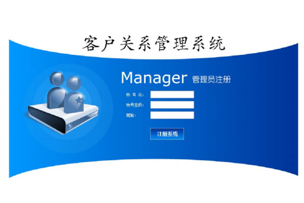 Java基于SSH的客户关系CRM管理系统项目实战（视频+源码+资料）-百万资源网