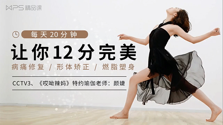 12堂维密超模都在练的瑜伽课，让你瘦出女神气质-百万资源网