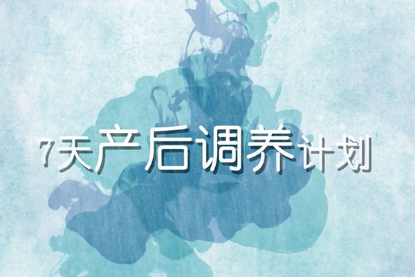 产后恢复瑜伽课程-百万资源网