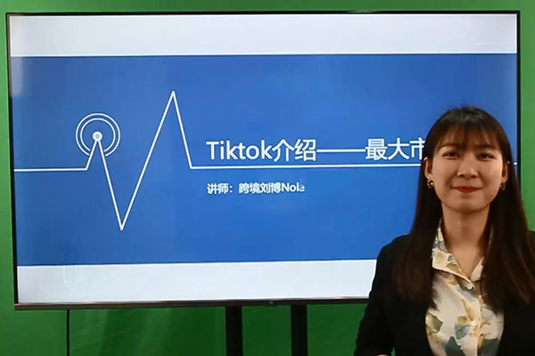刘博TikTok实操运营课：手把手TikTok账号实战-百万资源网