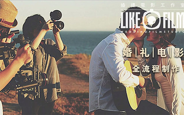 婚礼电影全流程制作视频课程-百万资源网