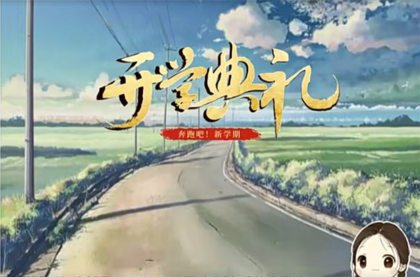 2023高一语文秋季班谢欣然-百万资源网