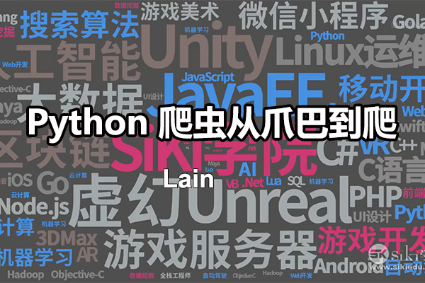 Python高级实战教程：爬虫从爪巴到爬-百万资源网