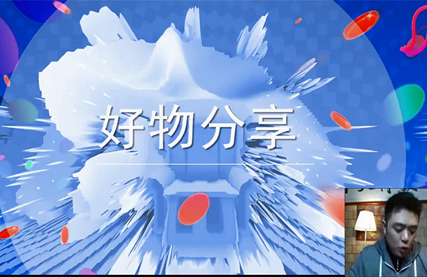 好物分享短视频带货核心秘诀全流程教程-百万资源网