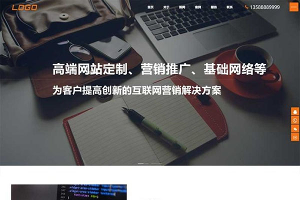 PbootCMS内核大气网络公司响应式(自适应手机端)网站模板-百万资源网