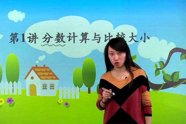 高思课堂小学五年级上奥数竞赛同步课程（视频+讲义）-百万资源网