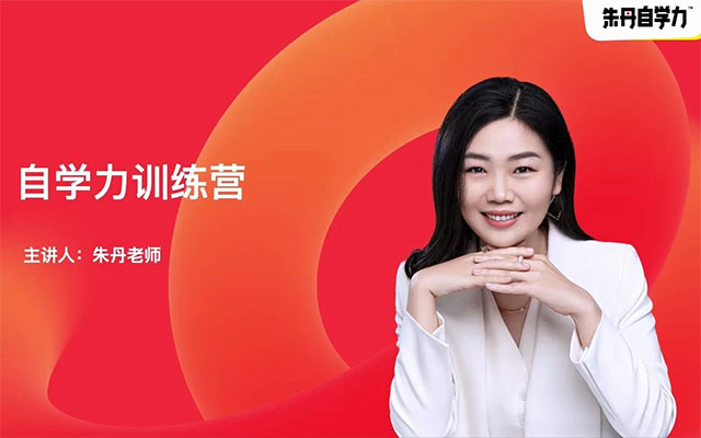 AI学习创富营：手把手教你成为AI人工智能变革先锋-百万资源网