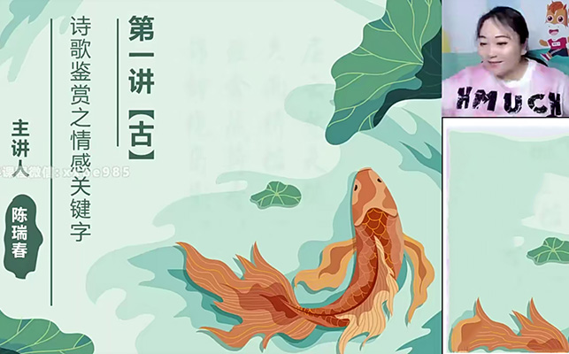 2024高三高考语文一轮暑假班陈瑞春-百万资源网