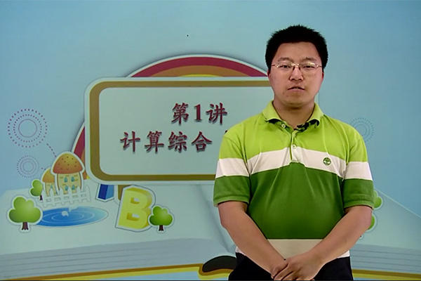 高思课堂小学数学五年级下奥数同步课程（视频+资料）-百万资源网