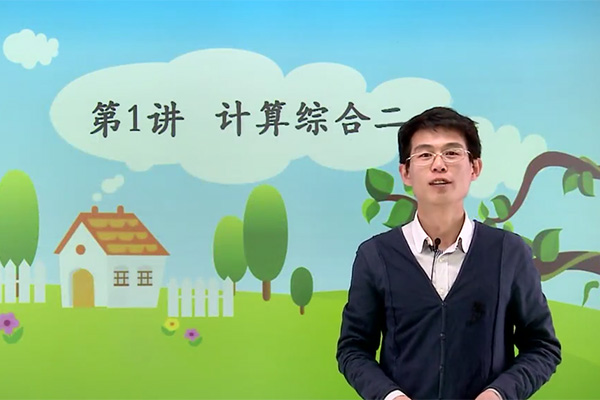 高思课堂小学六年级上数学同步奥数课程(视频+资料)-百万资源网