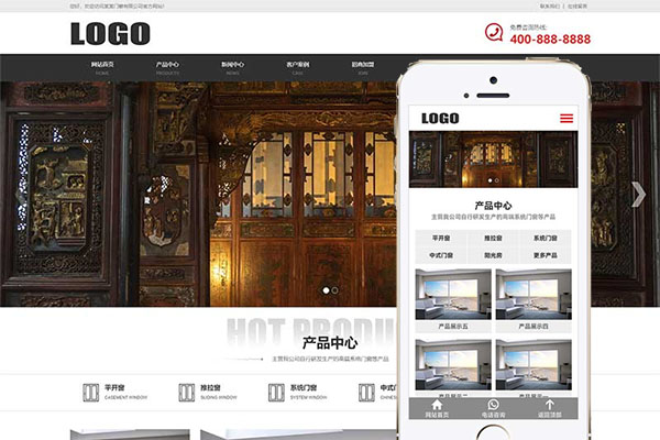 PbootCMS响应式(自适应手机端)门窗门业定制公司网站模板下载-百万资源网