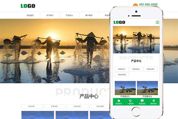 响应式绿色农业机械公司农机网站pbootcms模板-百万资源网