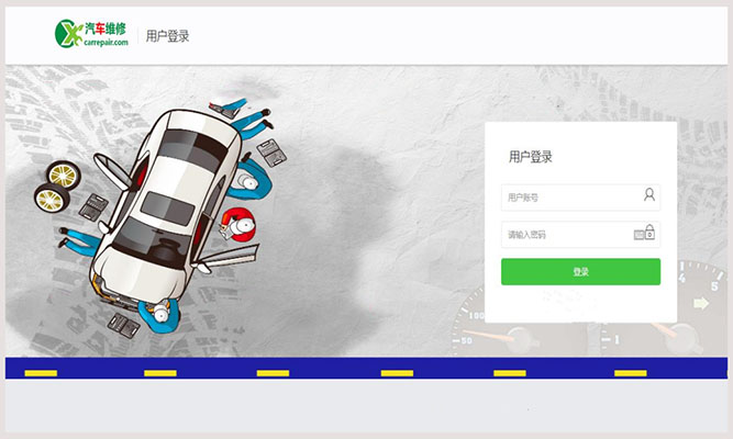 .Net完整的汽车维修管理系统源码带数据库文档-百万资源网