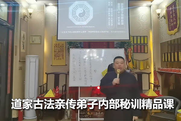 谷晟阳道家古法亲传弟子班内部秘训精品课程-百万资源网